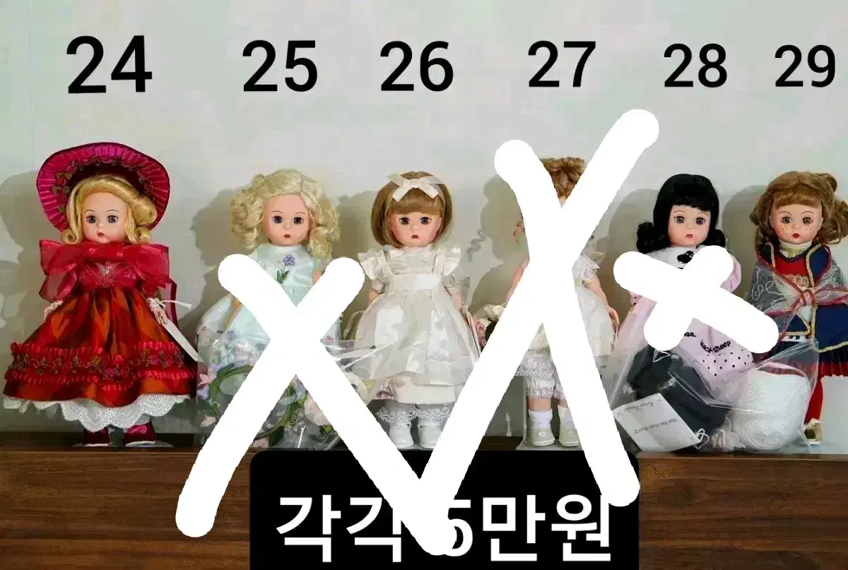 마담알렉산더 각각 5만원